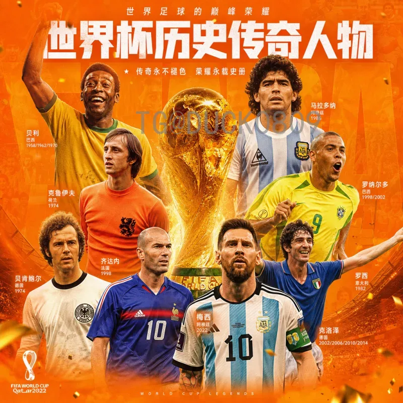 实时掌握2026年国际足联世界杯开幕式直播时间：全面解析与观赛指南