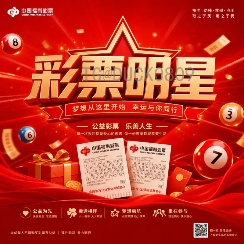 官方2026世界杯中北美区名额分配方案与出线形势全面解读