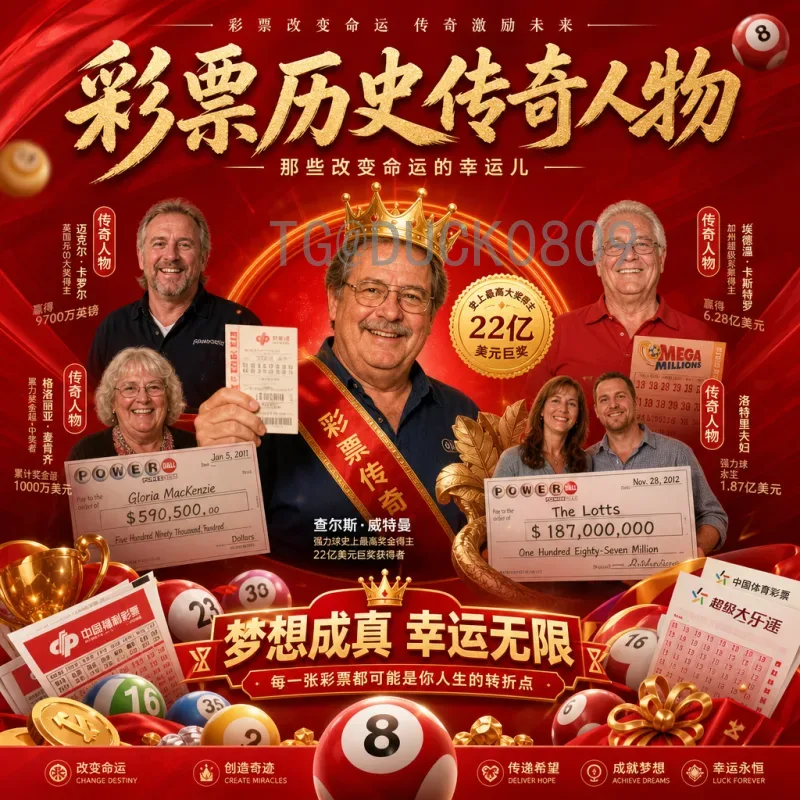 完整2026世界杯淘汰赛直播在哪里看？全网最全观赛渠道汇总